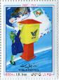 روز جهانی پست