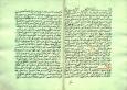 کاتبی قزوینی، علی‌بن عمر، ۶۰۰- ‎۶۷۵ق. شمسیه- نقد و  تفسیر- منطق