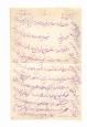 کمپانی مسعودیه اصفهان