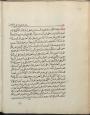 ابن‌السندی محدث، علی / سرگذشتنامه محدثان شیعه