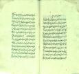 بیخ‌چینی/خواص درمانی