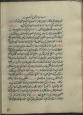 عرفان