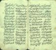 نامه‌های فارسی