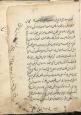 نثر فارسی -- قرن‎۷ق
- شعر فارسی -- قرن ‎۷ق