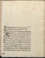 محمد بن ابی عبدالله / سرگذشتنامه محدثان