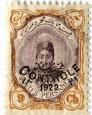 نقش احمد شاه در وسط تصویر و مهر controle 1922