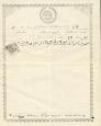 تلگراف از سیف الدوله، سپهدار و باقر 