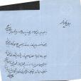 دعوتنامه 