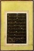 شعر عربی در منقبت حضرت رسول وائمه اطهار (علیه السلام)