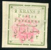 تمبر ایرانی دوره قاجار