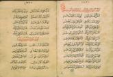 واژه‌نامه‌های قرآن/ واژه‌نامه‌های عربی به ترکی