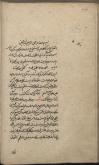 نثر عربی/قرن ‎۲ق