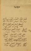واژه نامه عربی به فارسی