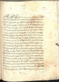 اخلاق اسلامی- قرن ‎۷ق