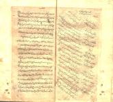 ادبیات ( شعر فارسی)