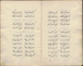 شعر فارسی