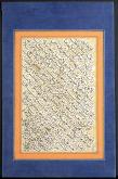  روایتی از امام صادق (ع) 