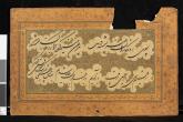 مفرد نویسی ابیاتی از سعدی و دیگران