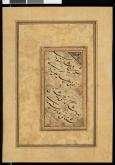 ابیاتی از امیر شاهی سبزواری
