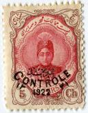 نقش احمد شاه در وسط تصویر و مهر controle 1922