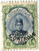 نقش احمد شاه در وسط تصویر و مهر controle 1922