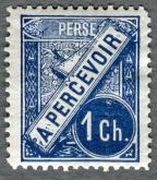 نقش کلمه PERSE , APERCEOIR 