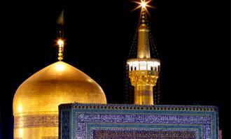 About Astan Quds Razavi