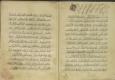 تجوید قرآن 