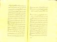 زبان عربی -- ادات