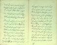 فلسفه