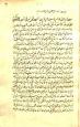 تفاسیر (آیه الاسراء)/ معراج
