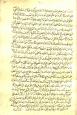 فقه جعفری/ متعه