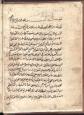 فقه اهل سنت