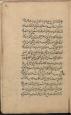 شیعه/ مناظره‌ها
