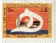 نقش حرف ه و کعبه و مسجدالنبی