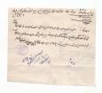 نامه ی حاجی محمد دهدشتی و شرکاء از بوشهر به حاجی سید حسین تاجر بهبهانی 
