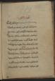 شعر عربی - قرن 5 و6
