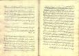 خمس- زکات