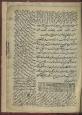 نجوم/ تاریخ