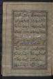 شعر فارسی -- قرن  ‎۶ق. 