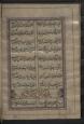 شعر فارسی -- قرن  ‎۴ق.