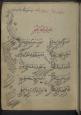 شعر عربی- قرن؟