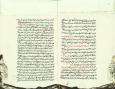 قرآن - حروف مقطعه