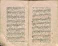 مکاتبات (نامه‌های سیاسی) - قرن ‎۱۰ق