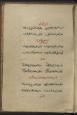 شعر عربی- قرن ‎۶ق