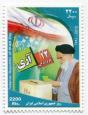 تصویر امام خمینی و پرچم ایران و صندوق رای