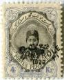 نقش احمد شاه قاجار
