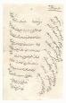 خرید احشام