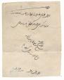 مالیات