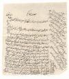 اجاره املاک